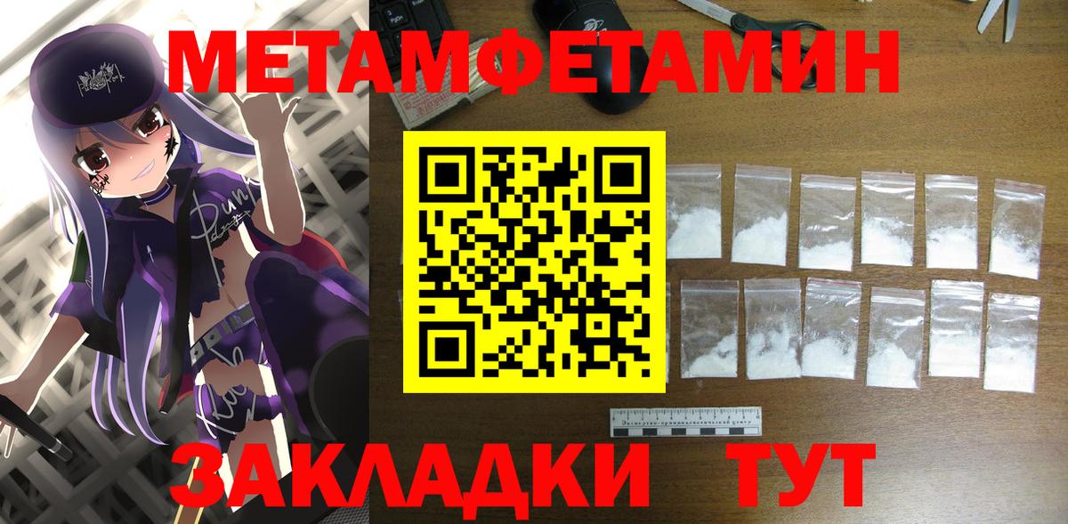 Меф мяу мяу Верхний Уфалей