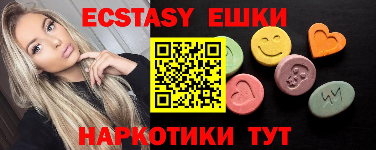 Экстази louis Vuitton Верхний Уфалей