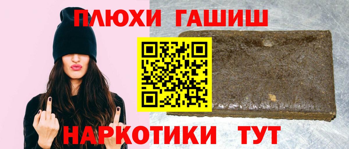 Верхний Уфалей  ГАШ 40% ТГК  ГАШ  Вход с VPN 
