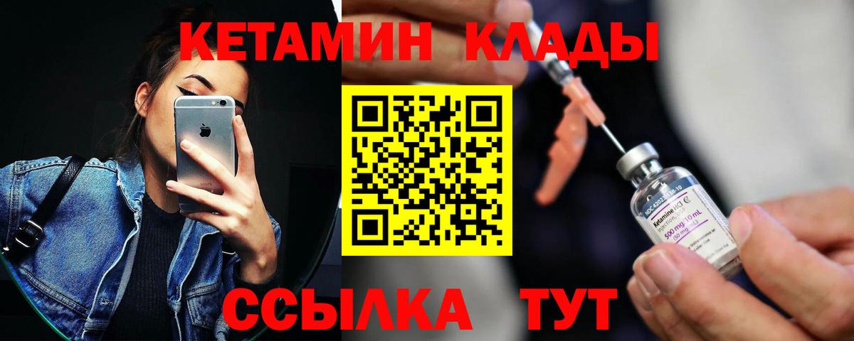 А ПВП СК кристаллы  NBOMe  КОКАИН  Верхний Уфалей  Вход с VPN  Меф   ГАШ  Канабис  MDMA 