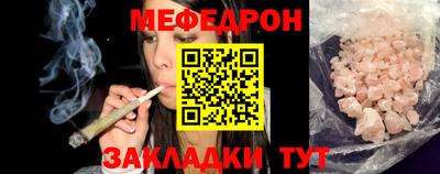 винт Лесосибирск