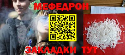каннабис Ливны