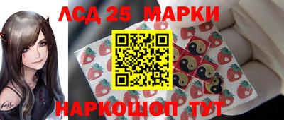 винт Лесосибирск