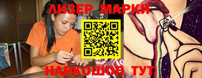 винт Лесосибирск