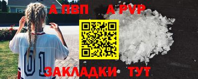 бошки Ликино-Дулёво