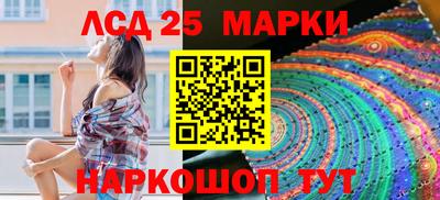 каннабис Ливны