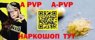 каннабис Ливны