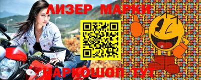 винт Лесосибирск