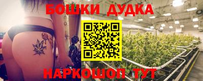 бошки Ликино-Дулёво