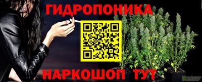 каннабис Ливны
