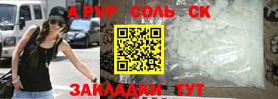 винт Лесосибирск