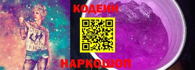 винт Лесосибирск