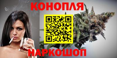 кокаин Мариинск