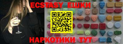 винт Лесосибирск