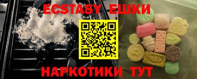винт Лесосибирск