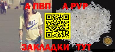винт Лесосибирск