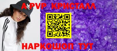 каннабис Ливны