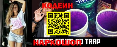 кокаин Мариинск