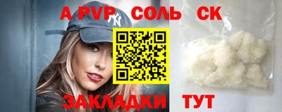 бошки Ликино-Дулёво