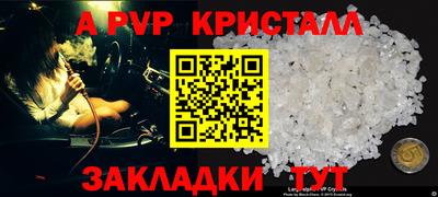 каннабис Ливны