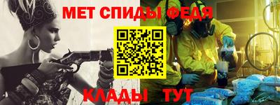 кокаин Мариинск