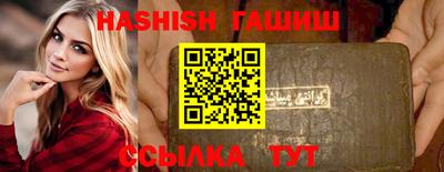 винт Лесосибирск