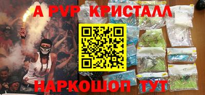 PSILOCYBIN Малгобек