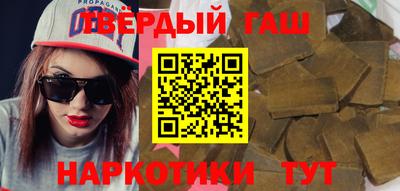 каннабис Ливны