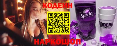 винт Лесосибирск