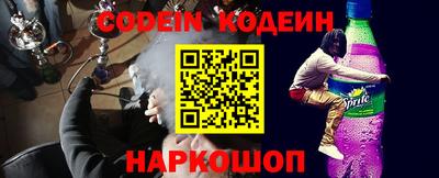 винт Лесосибирск