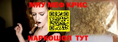 винт Лесосибирск