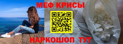 винт Лесосибирск
