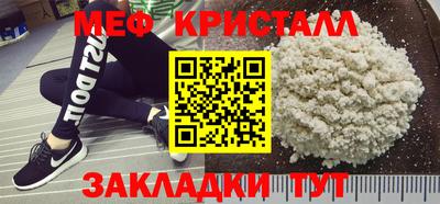 каннабис Ливны