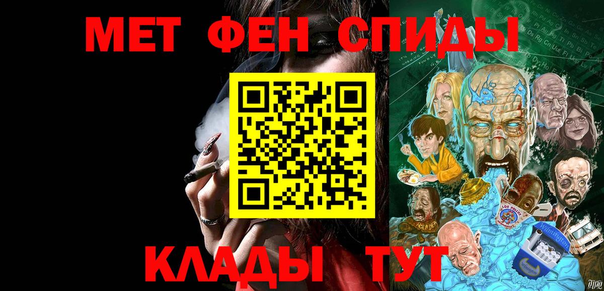 Метамфетамин пудра Верхний Уфалей