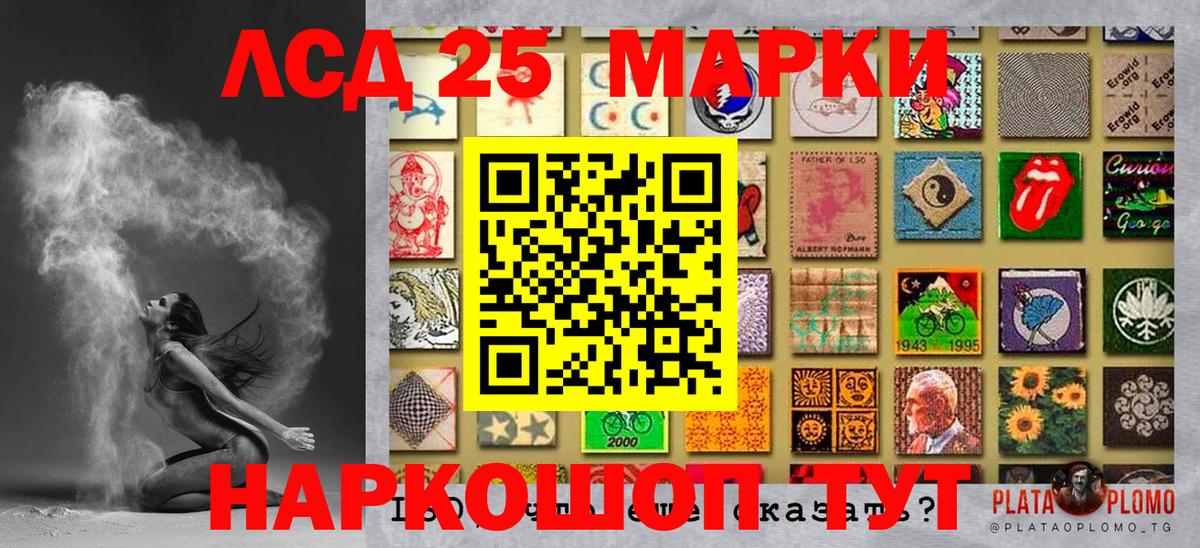 Марки N-bome 1,5мг  Вход с VPN  Верхний Уфалей 