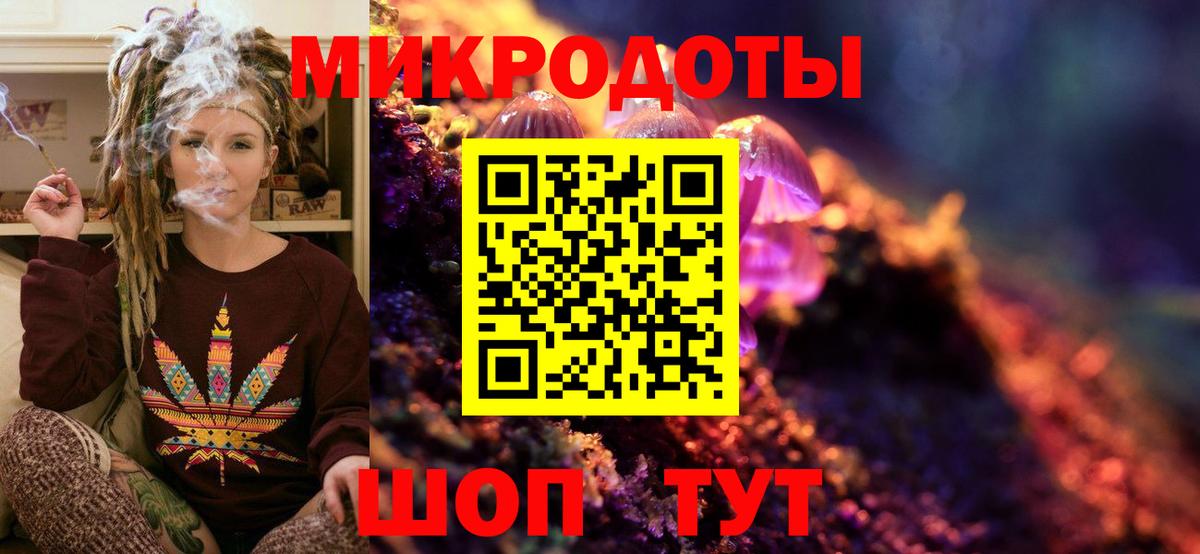 Галлюциногенные грибы GOLDEN TEACHER  Галлюциногенные грибы Cubensis  Верхний Уфалей  Вход с VPN 