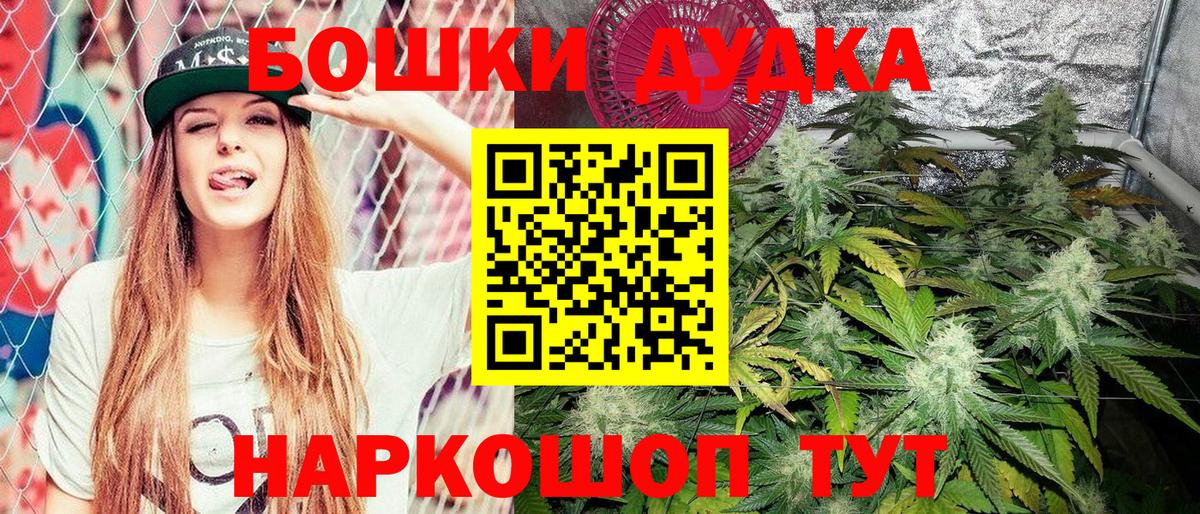 Бошки марихуана Ganja Верхний Уфалей